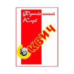 СКВИЧ - logo