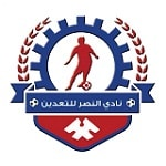 Аль-Наср Тааден - logo