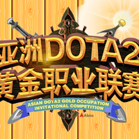 Asian DOTA2 Gold Occupation Invitational Competition S12 - logo