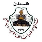 Шабаб Аль-Дахирия - logo