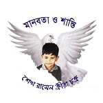 Шейх Руссел - logo