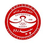 Сепидруд - logo