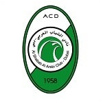 Аль-Шабаб - logo