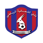 Аль-Шахания - logo