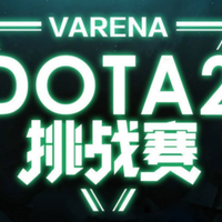 VARENA Dota2 Challenge S2 - logo