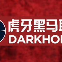 Huya DarkHorse League S9 - logo