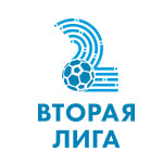 Вторая лига - logo