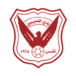 Аль-Фахайхил - logo
